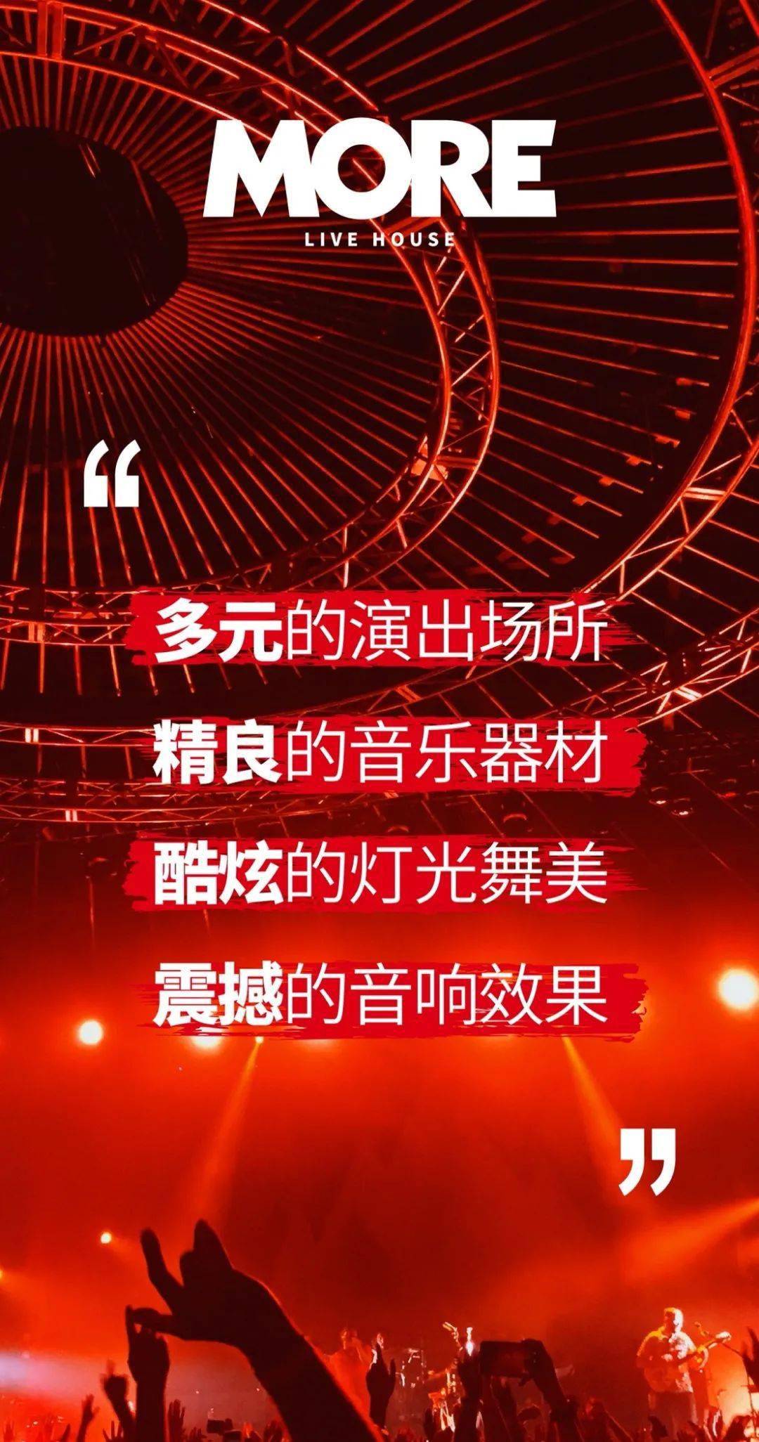 9月29日|『猫 live house』热爱开唱,一起去感受音乐现场,聆听好声音