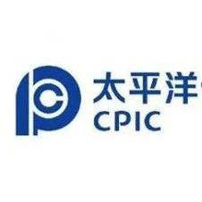 【招聘】中国太保_云南省