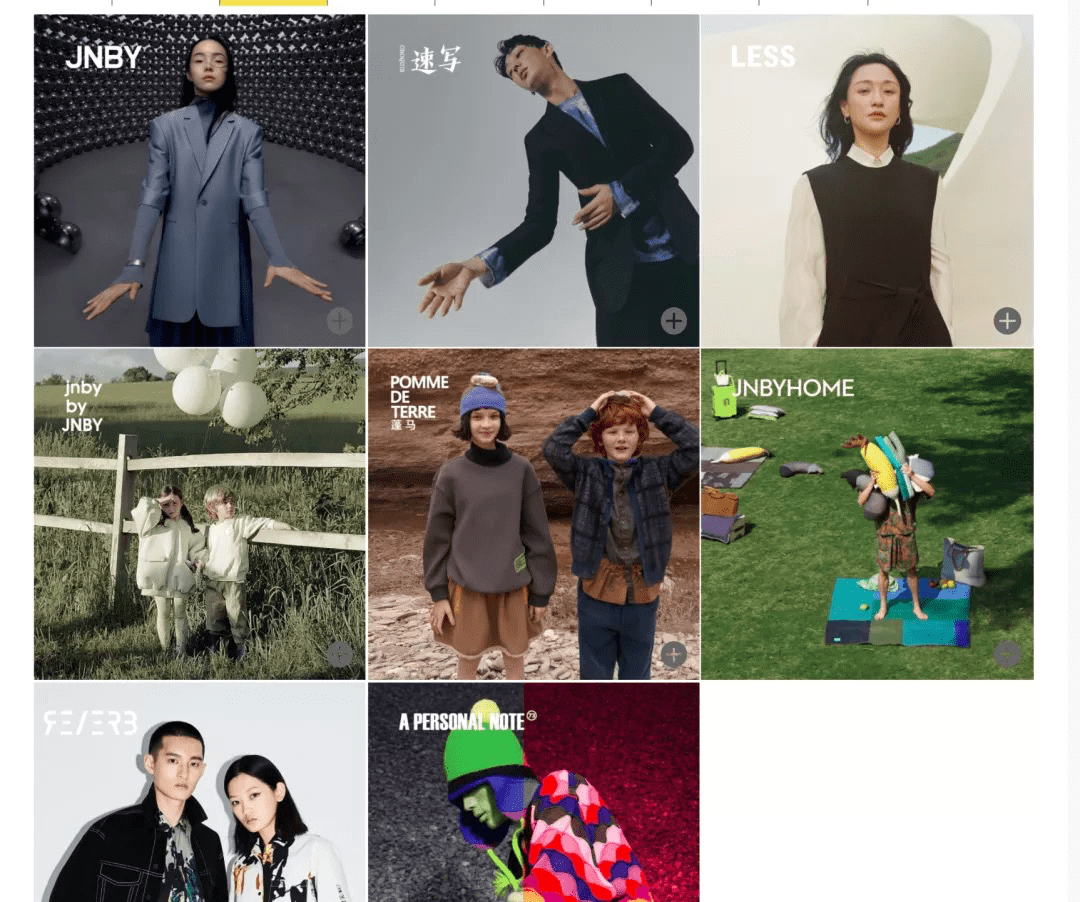 图案 欢迎来到地狱?江南布衣请放过孩子