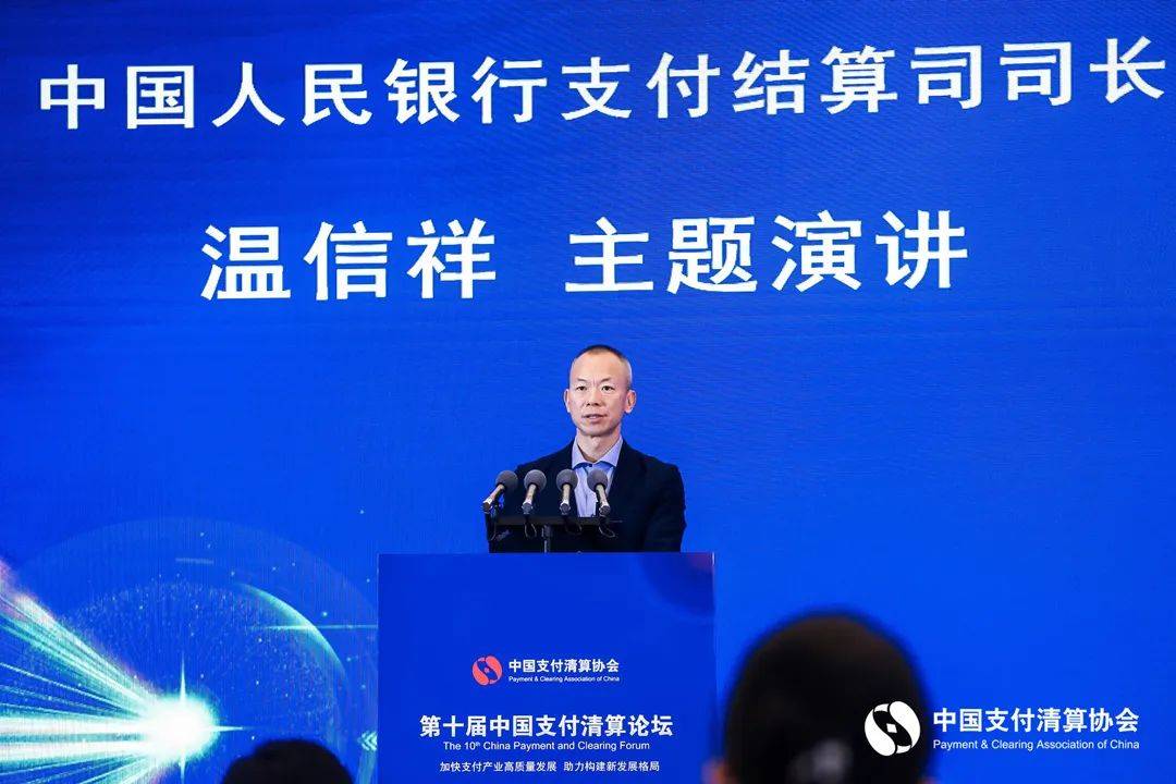 央行官员谈虚拟货币挑战削弱清算组织地位被用于非法活动