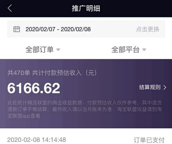如何能挣钱最快副业 94a692785dab4e2b94266542f31709f5.png