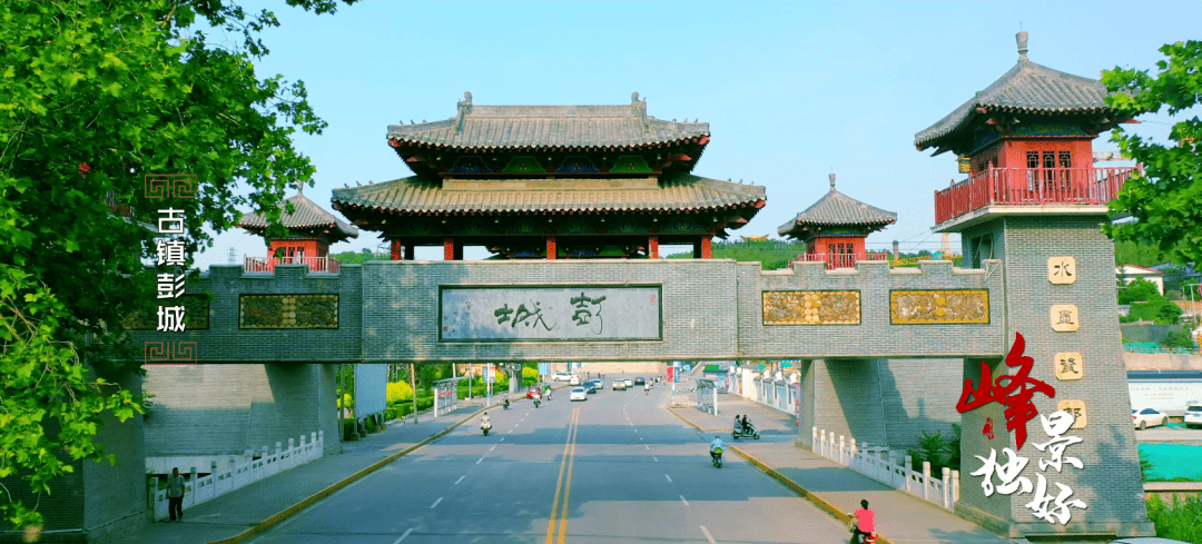 峰峰欢迎您!最新峰峰旅游形象宣传片出炉