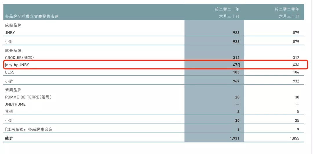 图案 欢迎来到地狱?江南布衣请放过孩子