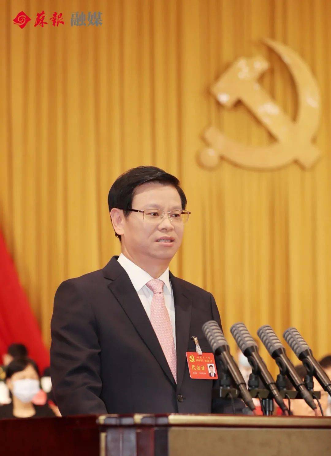 朱民李亚平陈振一周伟强黄爱军姚林荣刘乐明金洁祁松顾海东沈觅出席