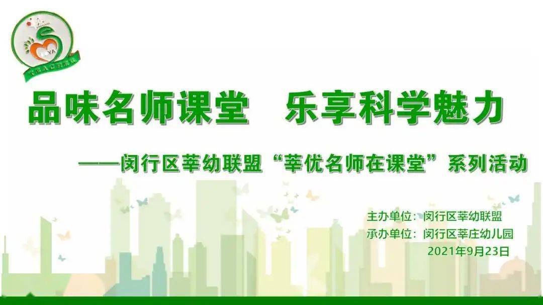 优质课程建设 c6bf819c29284adfa2dd6957a51484b3.jpeg