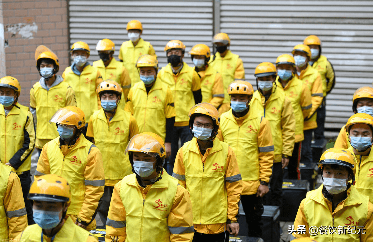 如何成为美团外卖骑手站长 caa1addedeba45348203e0dbd96c22ea.png