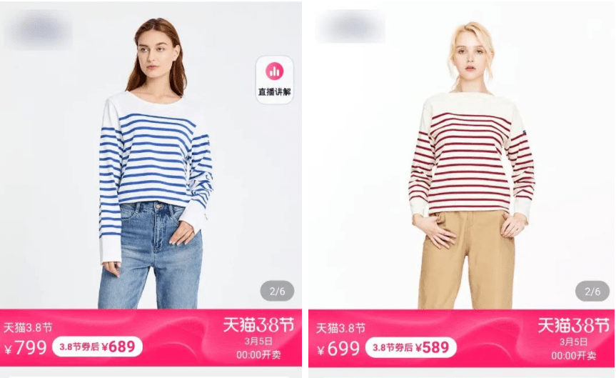 图片 49元起！德绒“自发热”内衣套装，A类面料，保暖又舒适，高颜值！