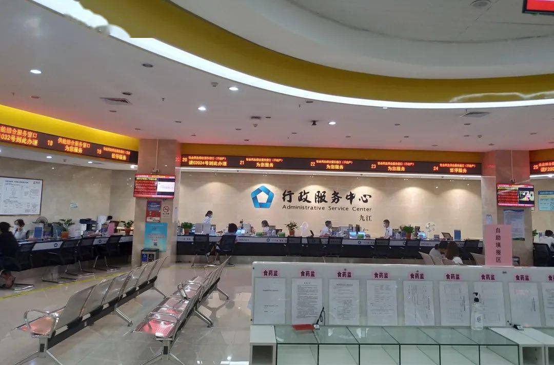 九江企业,市民,请一起行动起来!