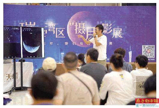 时间看月展，学摄月，过中秋