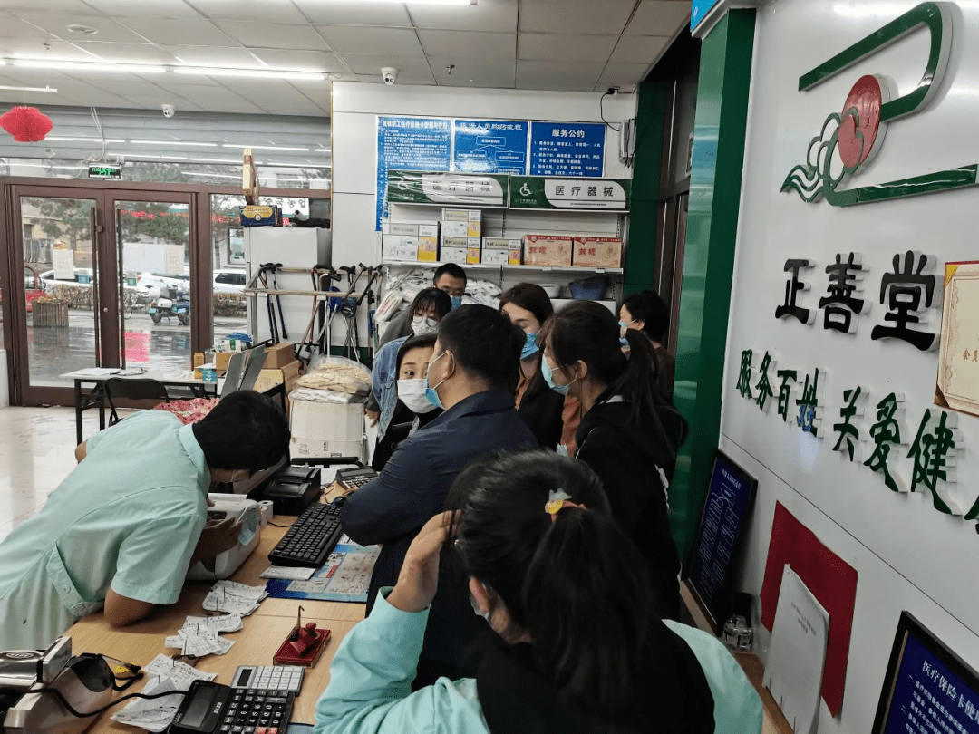 医疗保障事业管理中心是做什么的 efbfc1d4e729403d990656b794eca5c6.png