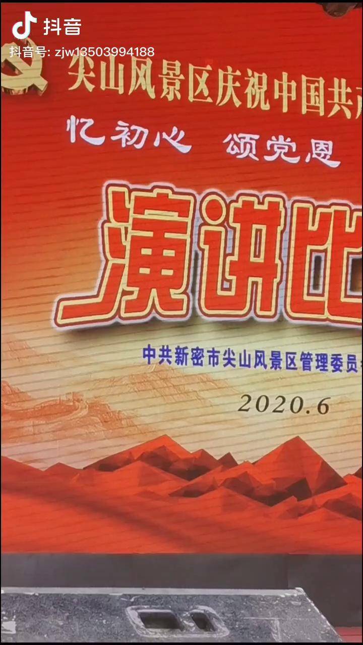 忆初心,担使命主题演讲(不忘初心担使命演讲稿)