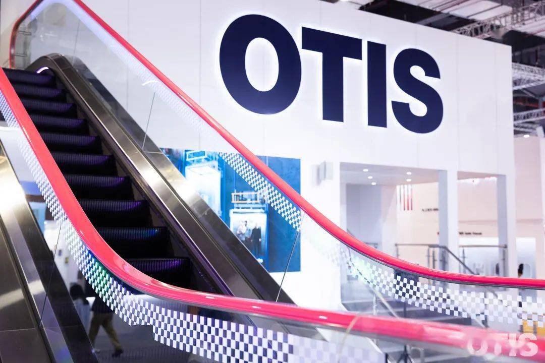 捷报:奥的斯荣获"世界展会奖"_电梯