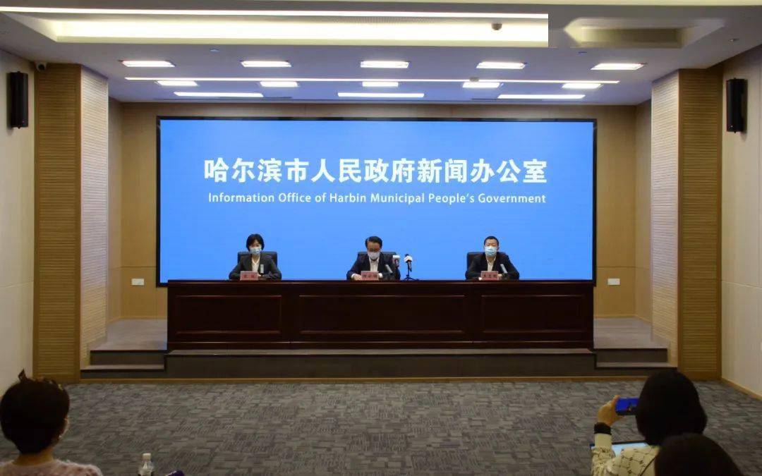 隔离|又是德尔塔！哈尔滨最新通报→