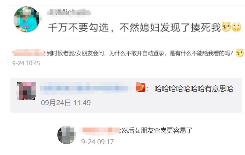 功能|等了6年，微信这功能终于上线！