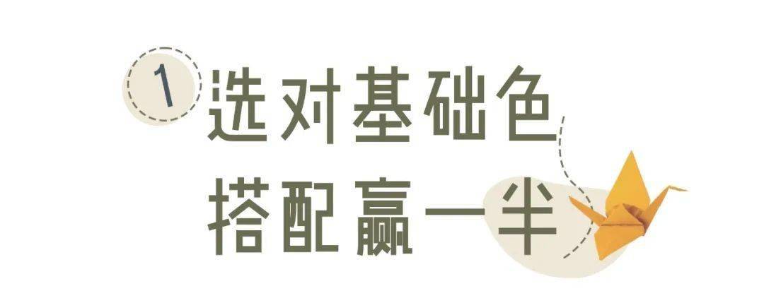 上半身 衬衫+半裙、衬衫+烟管裤...今秋王炸cp，美到不像话！