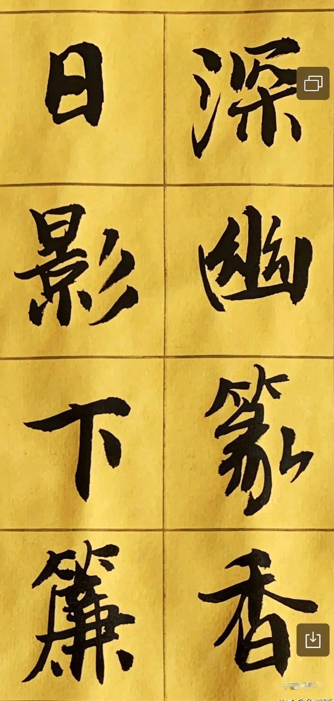徐静蕾:写字,睡觉