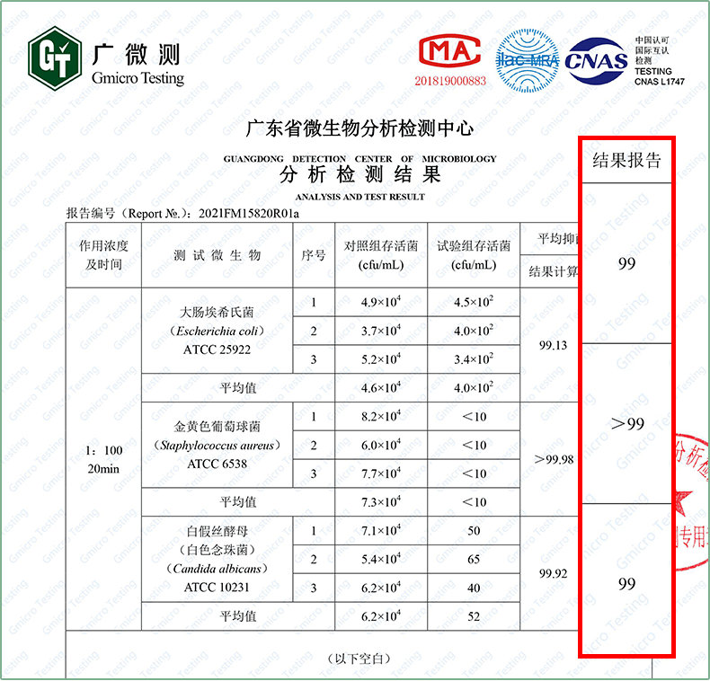 尿液检验报告单图片