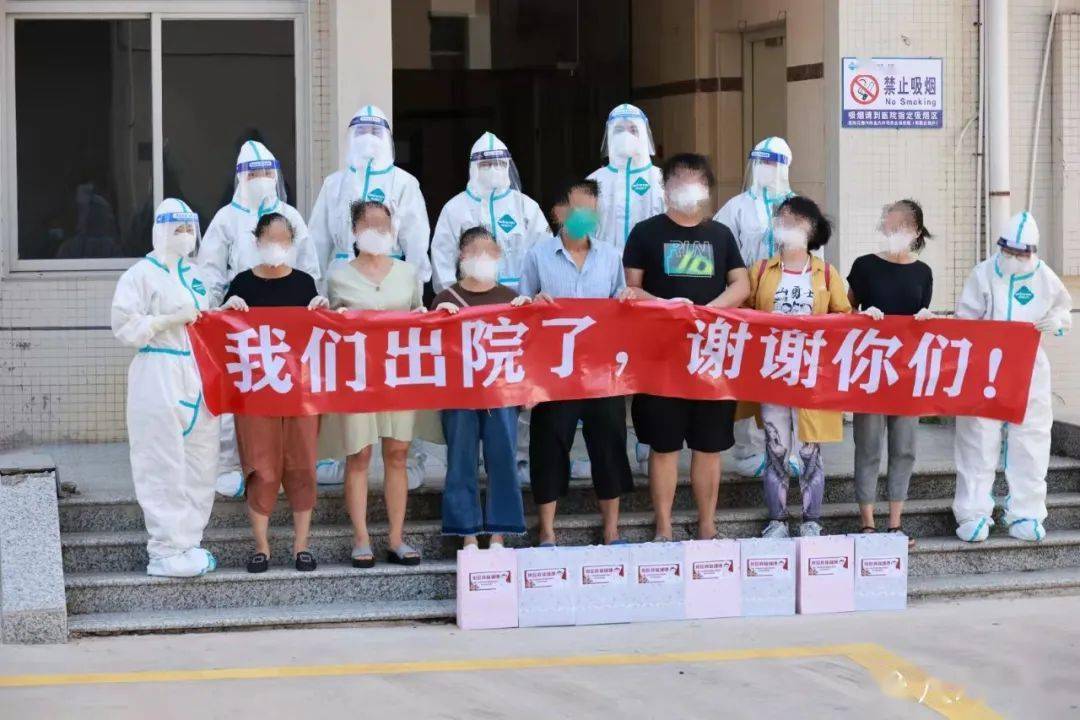 智媒|厦门首批7例本土新冠肺炎患者治愈出院