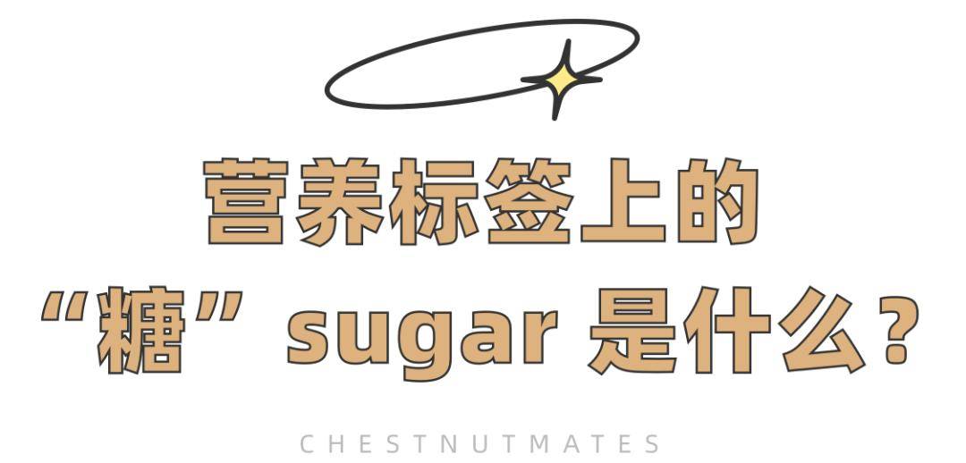 血糖|吃低糖月饼拉肚子，代糖不能放心吃了？无糖食品的误区，一次讲清楚