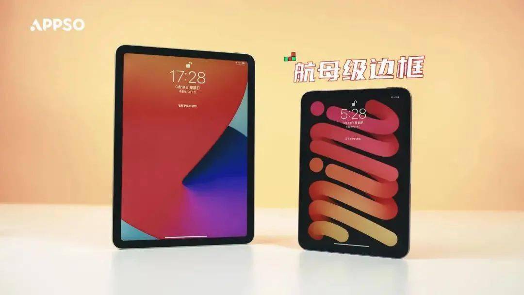 农村自建三层别墅平面图 新款ipad 如何选择合适的 看这一篇就够了 樱桃信息网