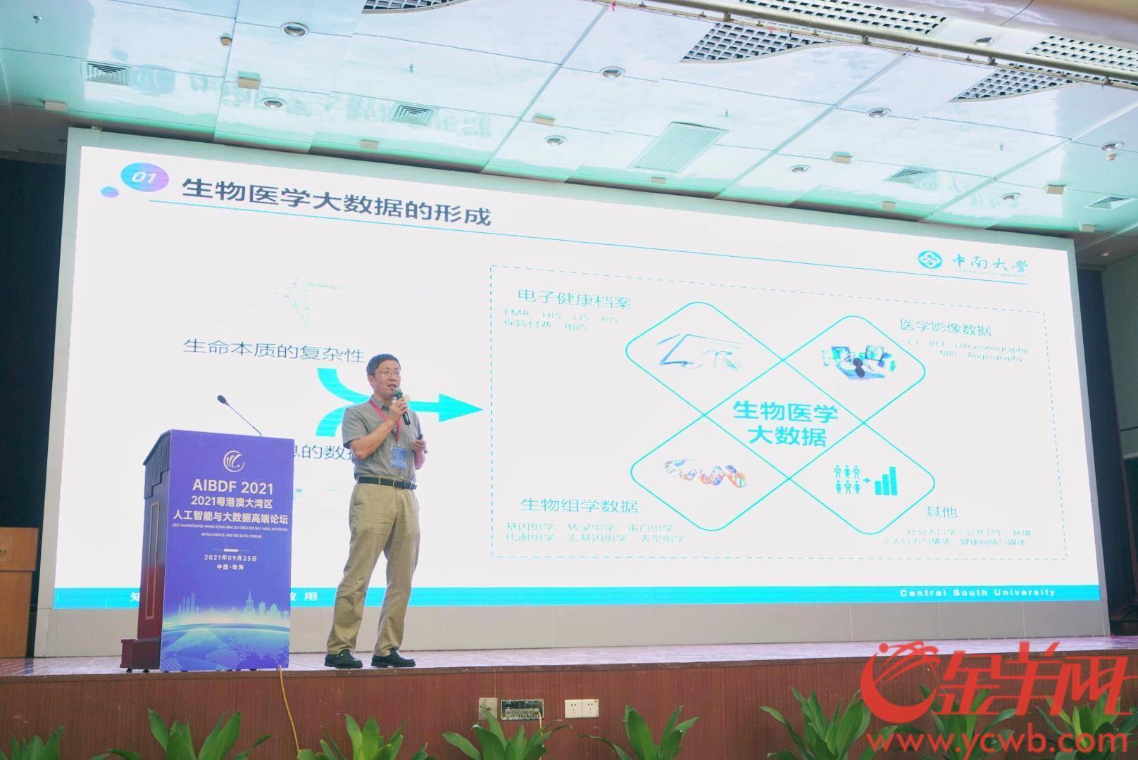 数字化|科学驿站：云计算是我国数字化转型的重要基石