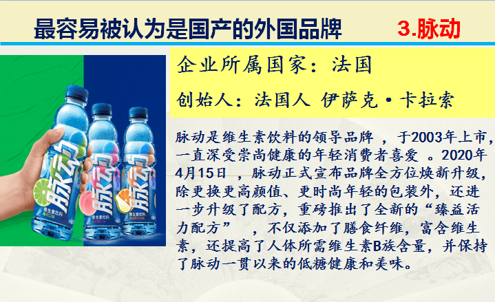 脉动广告词是啥 cdb5493cd95a4a2f9e1c21adc5b84b25.png