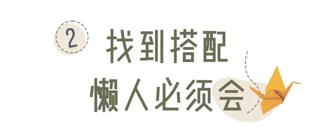 上半身 衬衫+半裙、衬衫+烟管裤...今秋王炸cp，美到不像话！