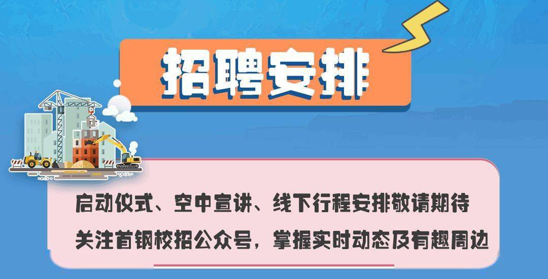 世界500强企业招聘_招聘丨头部互联网公司,世界500强招聘(5)