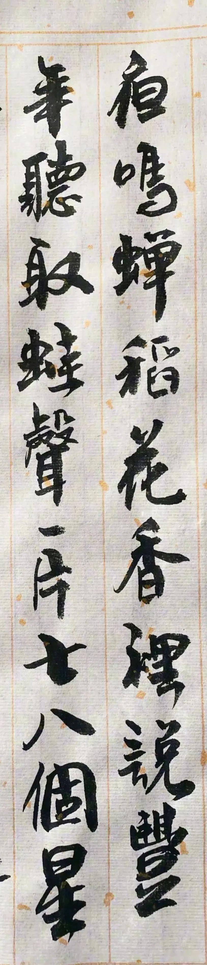 徐静蕾:写字,睡觉