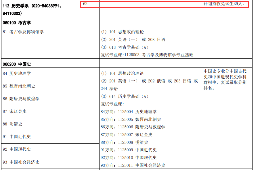 fc58e10ddd9348a18b1e2336c4ba949d.png