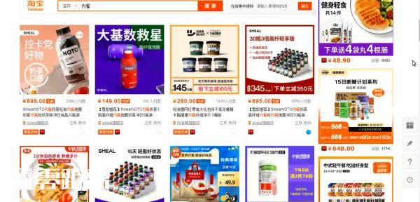 茂海|吃一瓶就能饱腹5小时，代餐受减肥人群热捧！背后的风险你了解过吗？