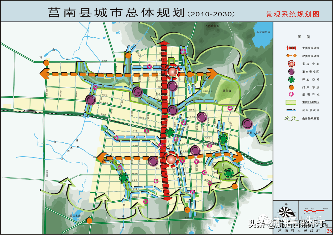 莒南县城规划图图片