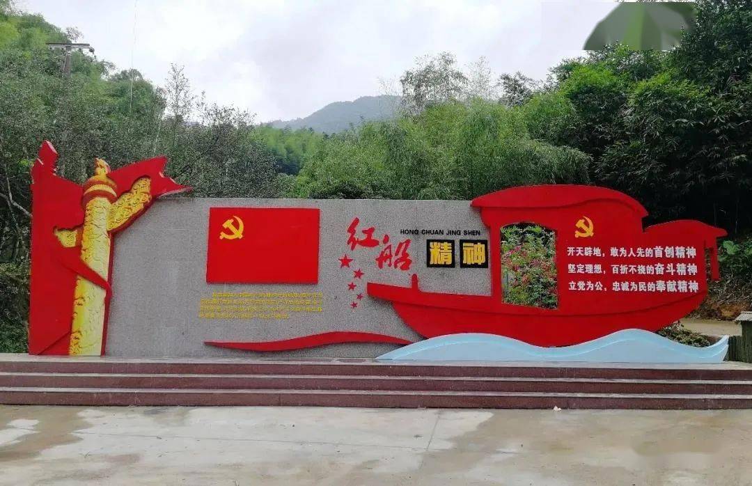学习点,中核集团中国核工业科技馆(福建),福州市三坊七巷消防救援站
