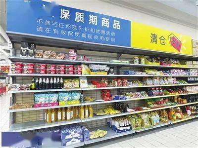 新昌某超市出现白菜价临期品,你会购买吗