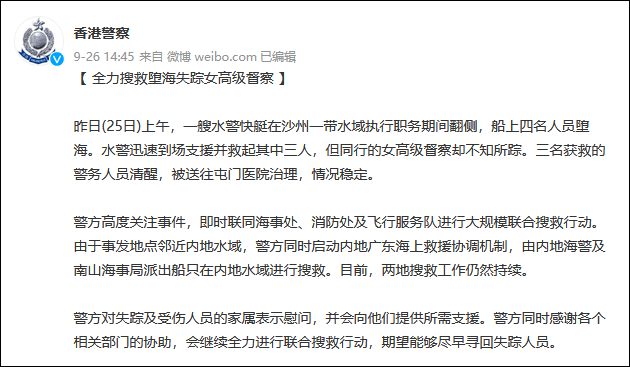 香港有多少个高级督察 6ac007d53ba44cd69b948c1731b515a2.png