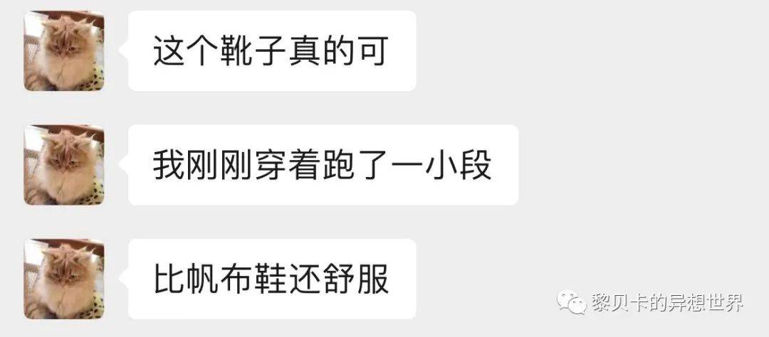 厚底 推广|| 这3双秋冬必买的鞋子,又美又舒服,现在都有超低价!