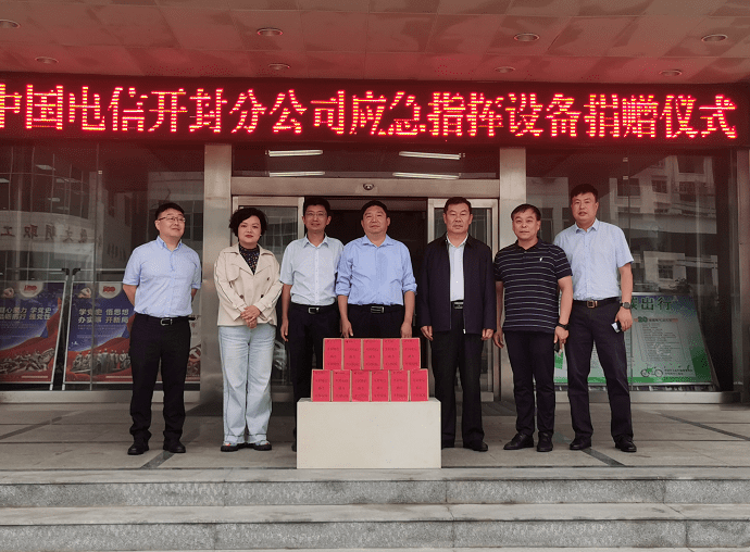 市卫生健康委党组书记张栋梁,二级调研员刘传国等代表市卫生健康委