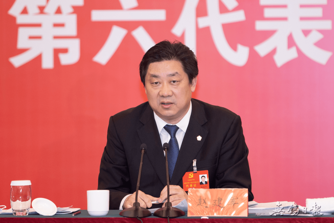 赵建军在参加第六代表团审议时指出在贯彻落实党代会精神中创新作为善