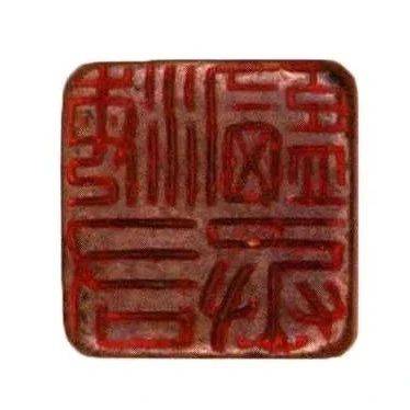 故宫珍藏西汉官印,难得一见!_cm