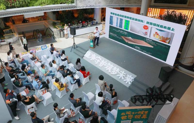 公益康净守护计划启动！尚品宅配首个“宝贝之家”在穗落成并启用