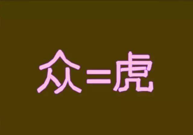 成语意料什么_成语故事手抄报(2)