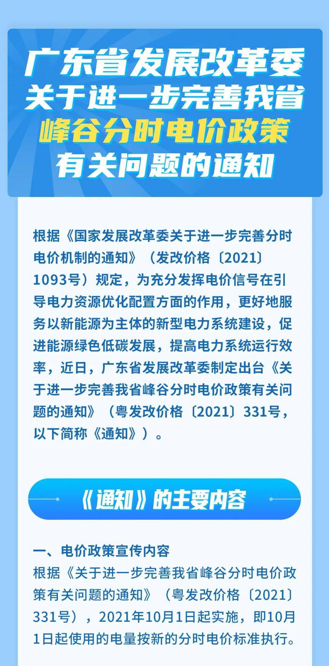 潮州市人口有多少2021_2021潮州国考报名人数统计 第二天潮州70人过审(3)