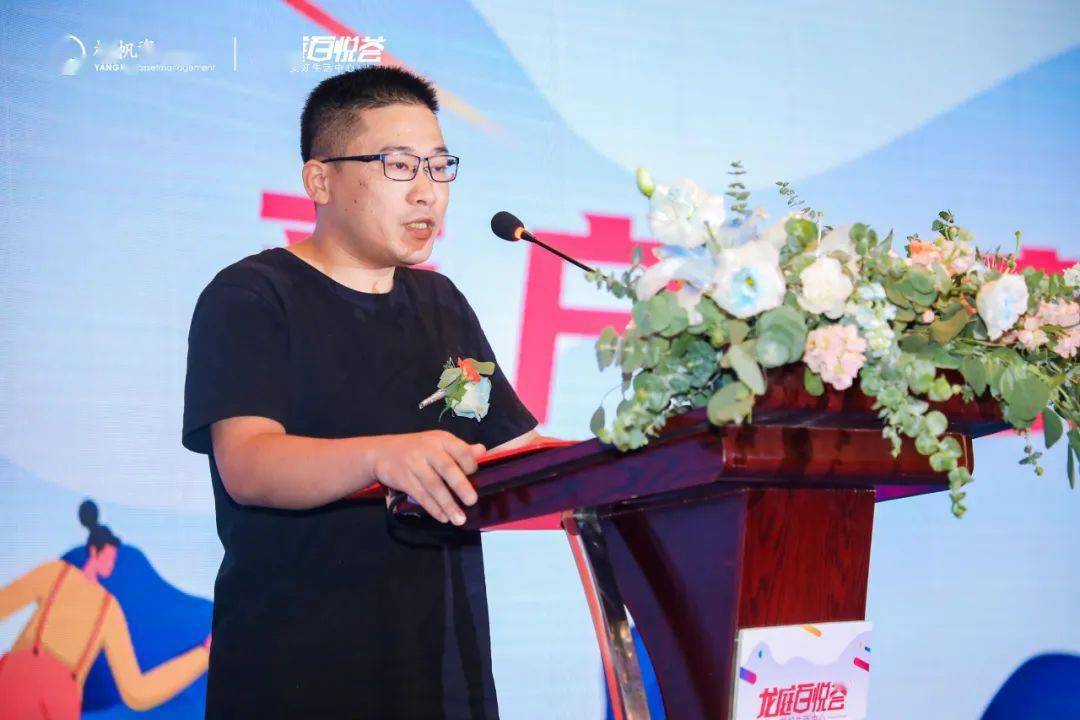 扬帆起航|龙庭百悦荟招商成果发布会盛大召开!_天台