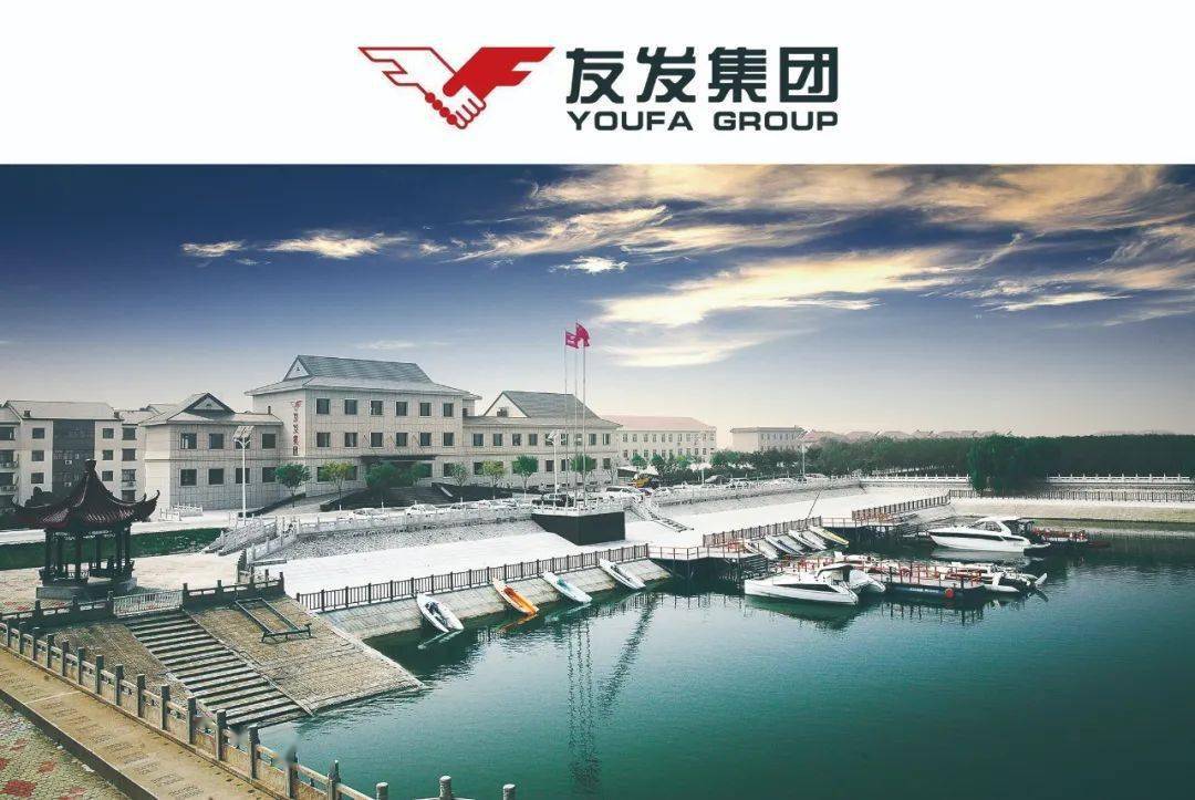 看静海友发钢管集团继续荣获2021中国企业500强