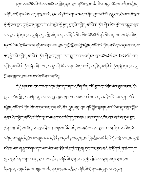 张英姿简谱_儿歌简谱