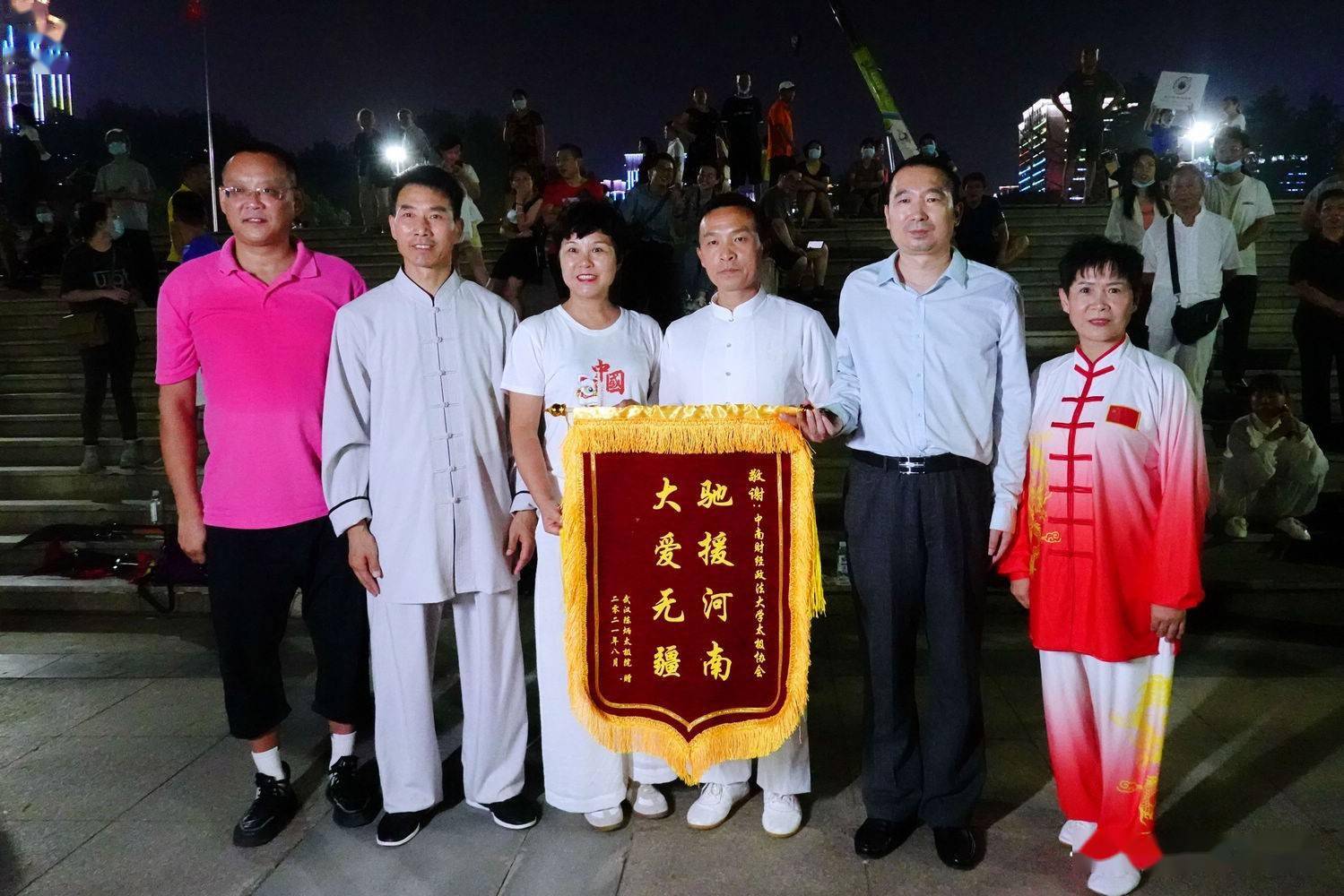 汉口江滩共享太极共享健康武汉陈炳太极院拳友快闪活动圆满举行