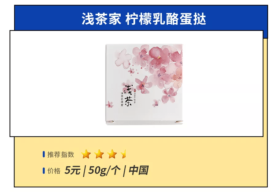 配料表|淘了27款人气芝士零食,我宣布放弃减肥