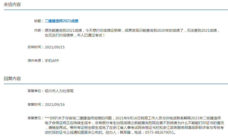 85452fbfa4904d99a9118138bd2f94b4.png