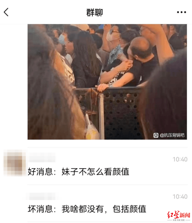 最近比较火的养生视频 940aa790975a4376904d5d26490052ce.png