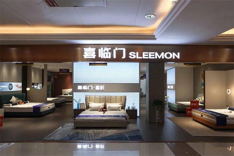 科学睡眠好帮手喜临门·喜眠,符合人体工学的床垫设计能让你全身得到